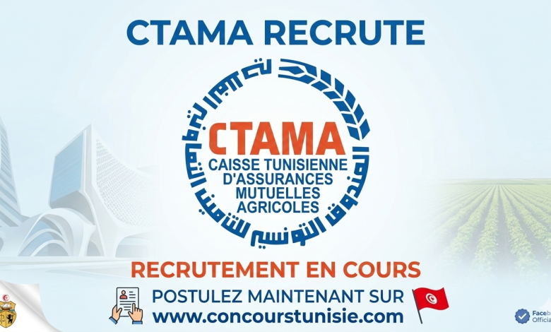 Assurance CTAMA recrute