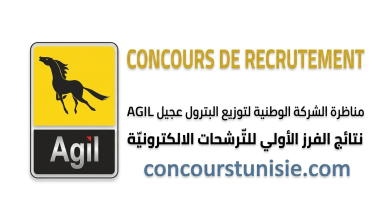 agil recrutement